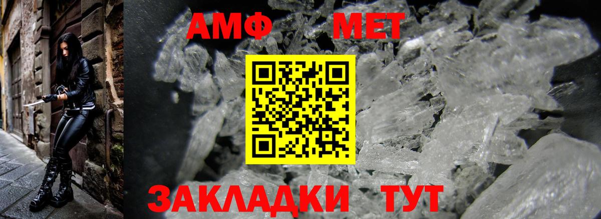 АМФЕТАМИН Premium Лениногорск