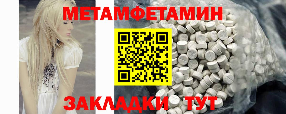 Амфетамин VHQ  Amphetamine  Лениногорск  АМФЕТАМИН 