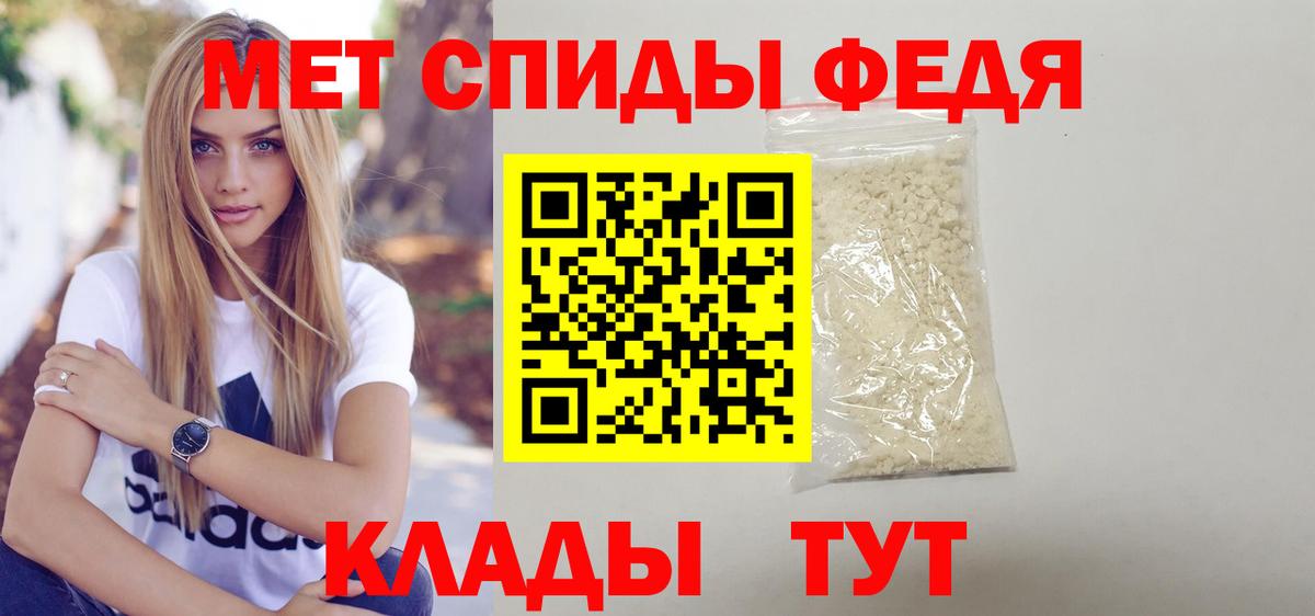 Amphetamine Premium  Вход с VPN  Amphetamine  Лениногорск 