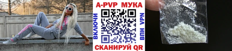 дарк нет какой сайт  гидра ссылки  Лениногорск  Alpha-PVP VHQ 