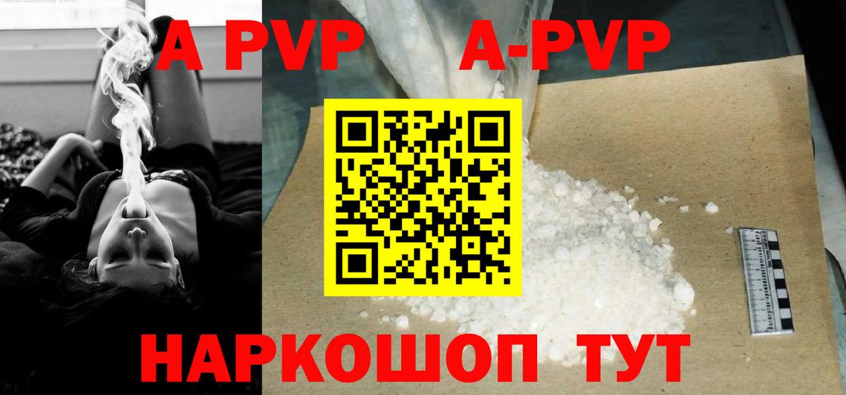 Alfa_PVP мука Лениногорск