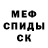 АМФЕТАМИН Розовый Alex Reznik