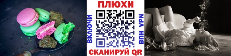 Canna-Cookies марихуана  Лениногорск 