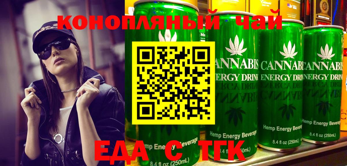 Alpha-PVP  Масло THC  Вход с VPN  КОКАИН  Кетыч  Лениногорск  ГАШ  Бошки Шишки  Мефедрон 