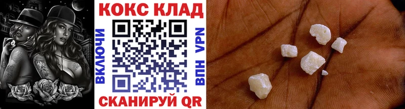 COCAIN FishScale  где найти наркотики  Лениногорск 