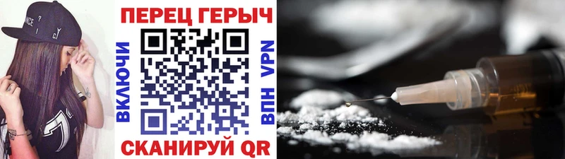 Героин VHQ  Лениногорск 