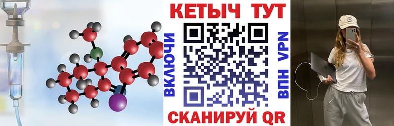 Кетамин ketamine  наркошоп  Лениногорск 