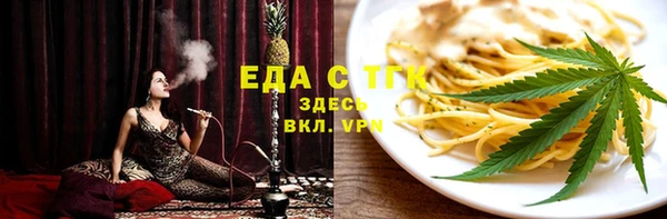 прущие крисы Нязепетровск