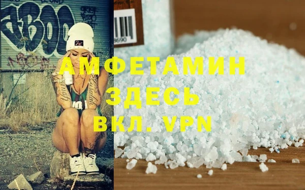 мет Ветлуга