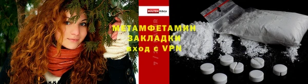 стаф Няндома