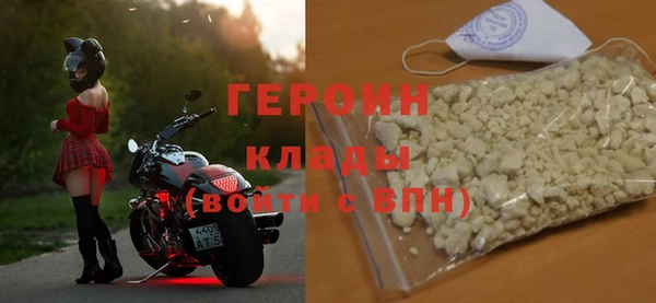 стаф Няндома