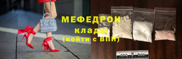 стаф Няндома