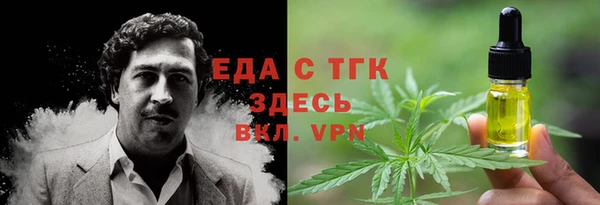 стаф Няндома