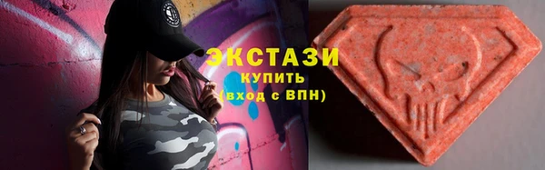 ECSTASY Нягань