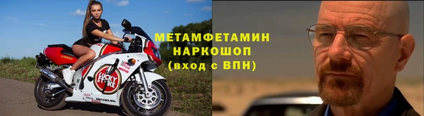 стаф Няндома