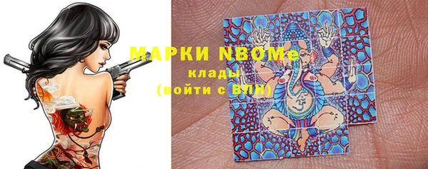 прущие крисы Нязепетровск