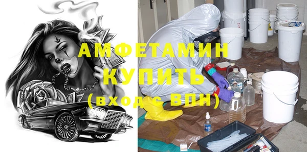 стаф Няндома