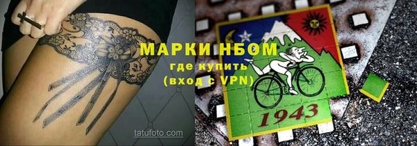 прущие крисы Нязепетровск