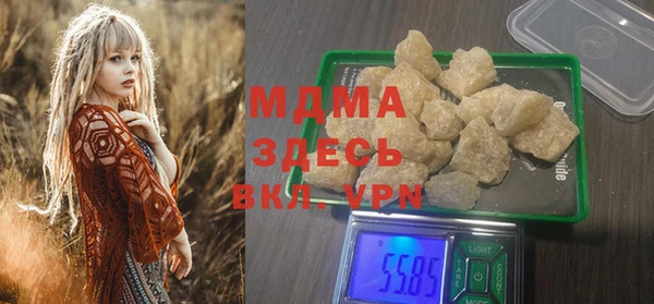 ECSTASY Нягань