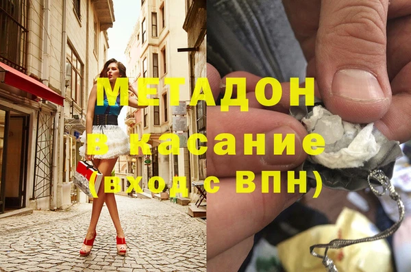 дурь Новокубанск