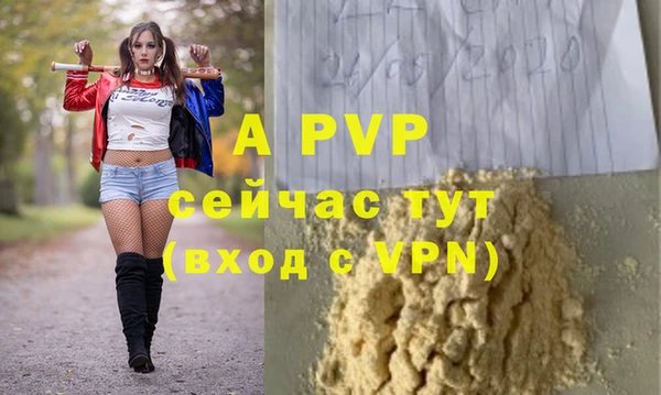 прущие крисы Нязепетровск