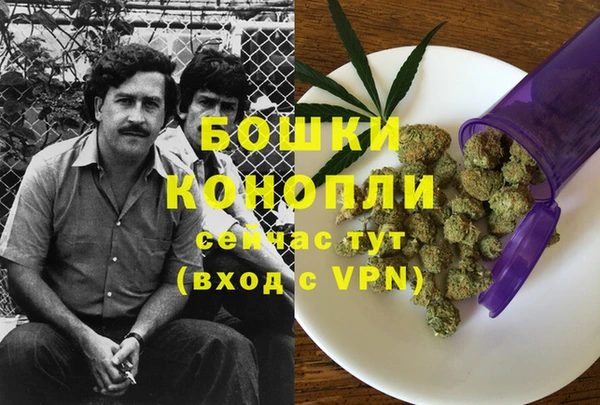 COCAINE Александровское