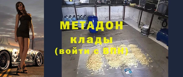 метамфетамин Ельня