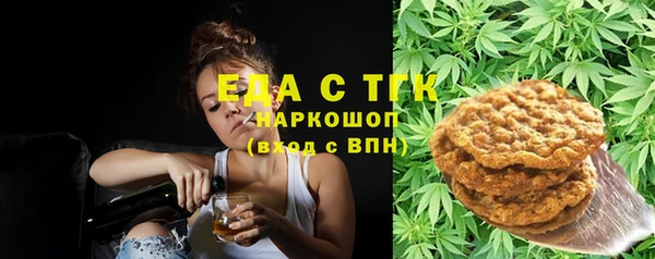 стаф Няндома