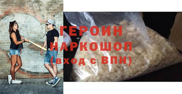 прущие крисы Нязепетровск