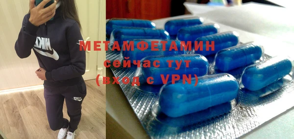 стаф Няндома