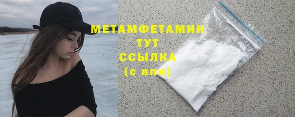 прущие крисы Нязепетровск