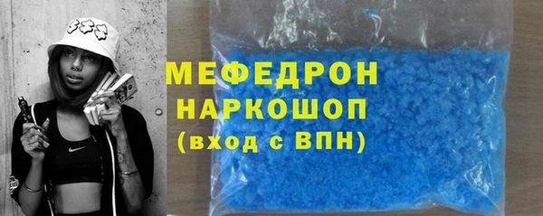 стаф Няндома