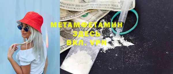 марихуана Новозыбков