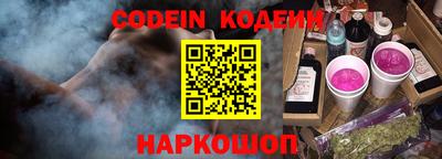 мефедрон VHQ Жуковский