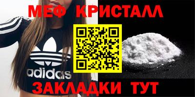 спайс Бийск