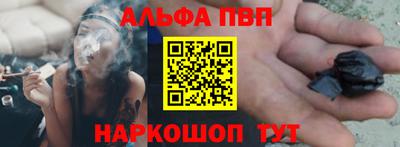 первитин Заволжье