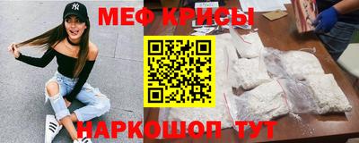 первитин Заволжье