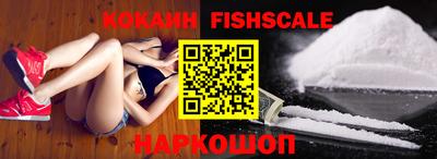 мефедрон VHQ Жуковский