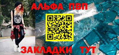 а пвп мука Заводоуковск