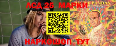 спайс Бийск