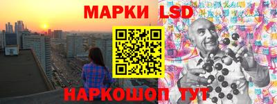 спайс Бийск