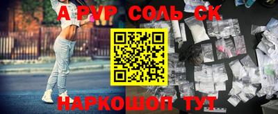 а пвп мука Заводоуковск