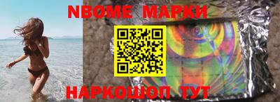 альфа пвп Берёзовский