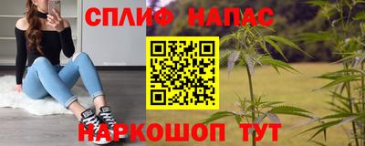 альфа пвп Берёзовский