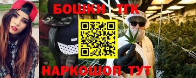 мефедрон VHQ Жуковский