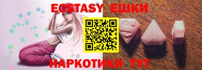 мефедрон VHQ Жуковский