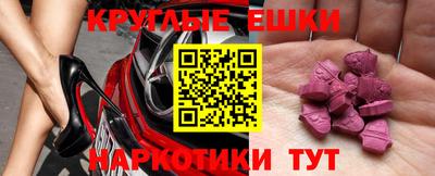 альфа пвп Берёзовский