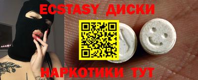 мефедрон VHQ Жуковский