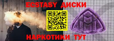 мефедрон VHQ Жуковский