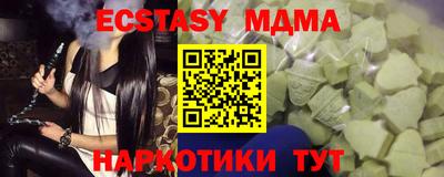 спайс Бийск